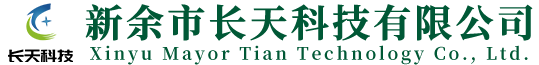 贛州安通建材有限公司